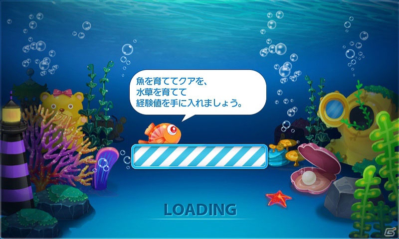 自分だけのアクアリウムが作れるAndroid向けソーシャルネットワークゲーム「アクアストーリー」配信開始！の画像2