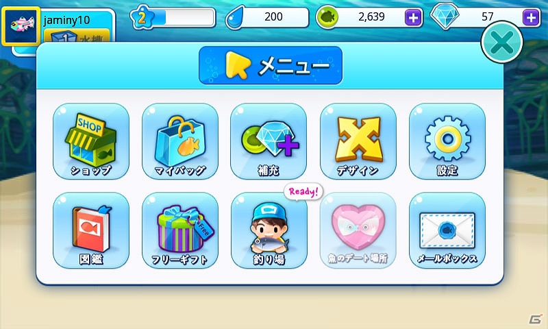 自分だけのアクアリウムが作れるAndroid向けソーシャルネットワークゲーム「アクアストーリー」配信開始！の画像4