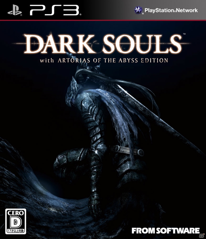 PS3/PC「DARK SOULS with ARTORIAS OF THE ABYSS EDITION」最大4人での対人戦が楽しめる新モード「試練の戦い」を含む最新スクリーンショットを公開の画像11