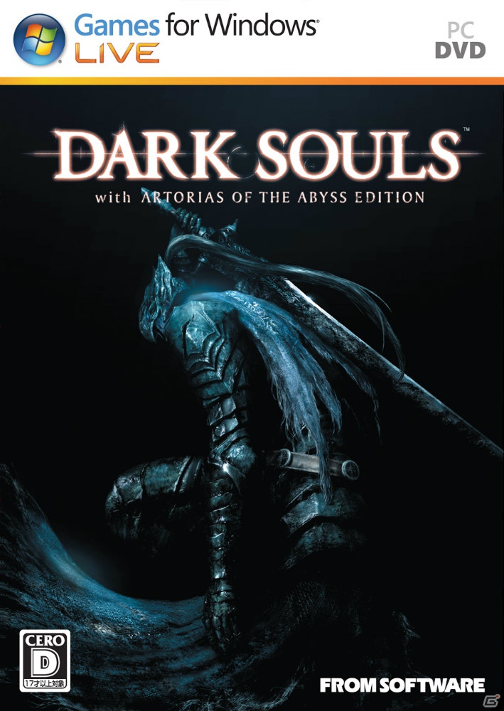 PS3/PC「DARK SOULS with ARTORIAS OF THE ABYSS EDITION」最大4人での対人戦が楽しめる新モード「試練の戦い」を含む最新スクリーンショットを公開の画像12
