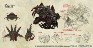 PS3/PC「ファイナルファンタジーXIV：新生エオルゼア」の新アートワーク＆スクリーンショットを一挙公開！の画像19