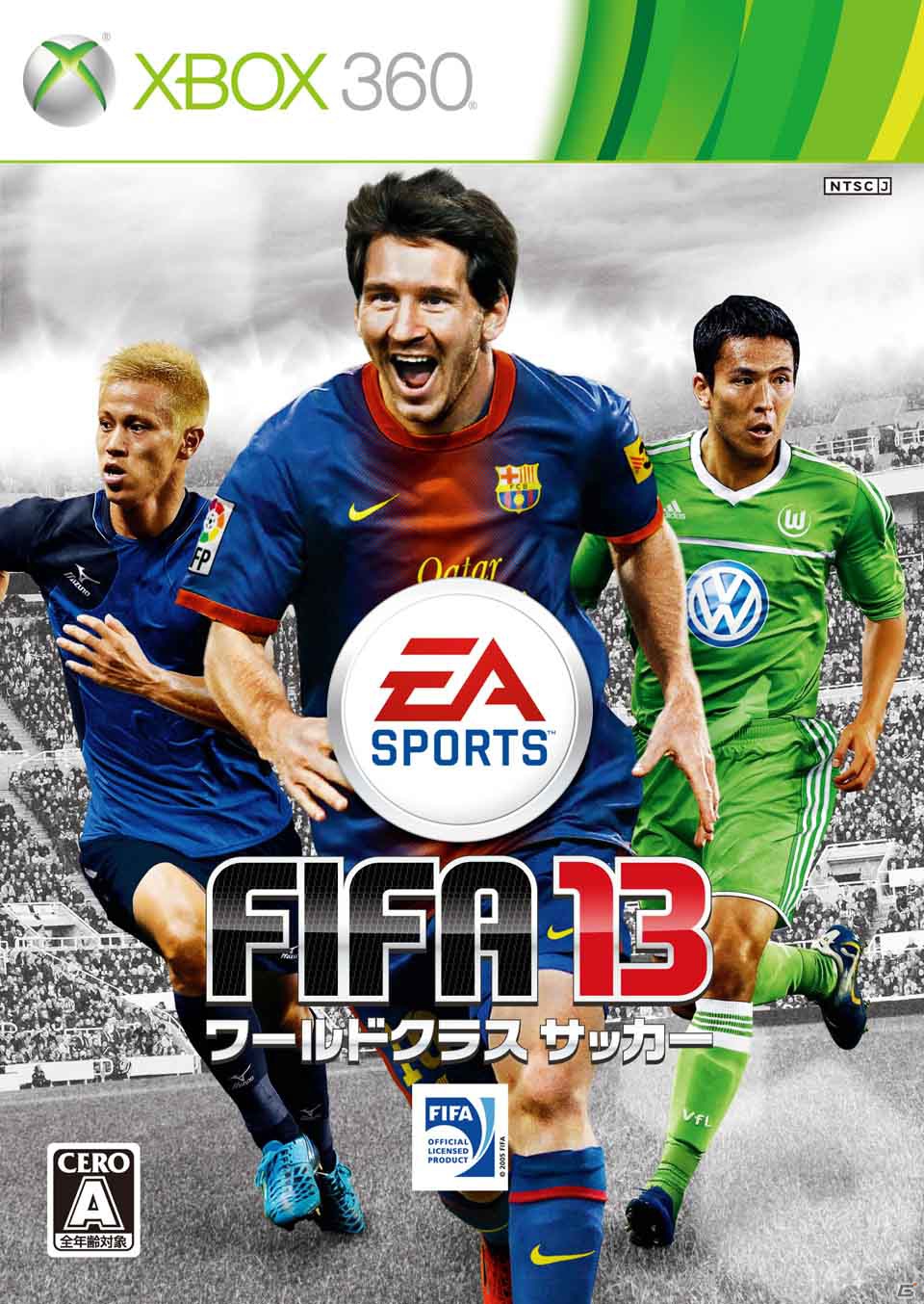PS3/Xbox 360/PSP/PS Vita「FIFA 13ワールドクラス サッカー」日本版の正式パッケージ決定！公式サイトリニューアルでゲームシステムの詳細も発表にの画像2