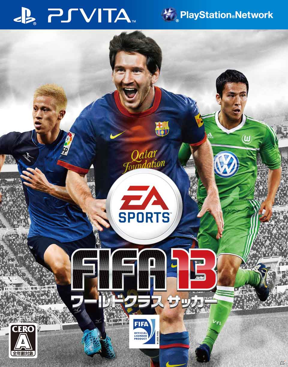 PS3/Xbox 360/PSP/PS Vita「FIFA 13ワールドクラス サッカー」日本版の正式パッケージ決定！公式サイトリニューアルでゲームシステムの詳細も発表にの画像4
