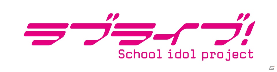 「神様と運命革命のパラドクス」はPS3で12月20日発売決定！「ラブライブ！」とのコラボレーションや新たに判明したキャラクターを紹介の画像26