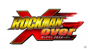 歴代ロックマンが全員集合！？ロックマンシリーズの新プロジェクトが遂に始動！iOS「ロックマン Xover」2012年秋に配信決定の画像4