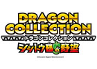 先行バトル特別仕様のモンスターが手に入る！AC「ドラゴンコレクション シシトウ団の野望」ロケーションテストを実施中