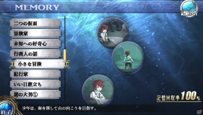 PS Vita「イース セルセタの樹海」ゲームの鍵を握る2人の登場人物とアドル専用のパーソナルアクションを紹介の画像7