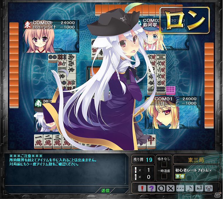「桃色大戦ぱいろん for ニコニコアプリ」猫耳銀髪ボクっ娘海賊船長「セティ・ルーセント」 登場の画像4