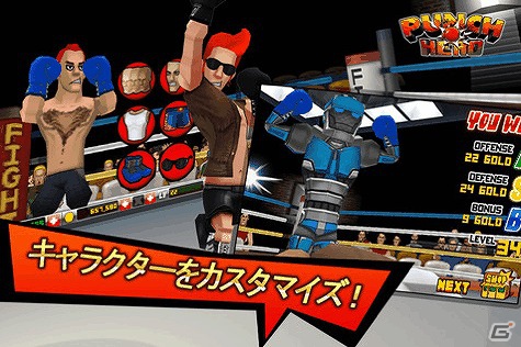 Android「Punch Hero」Google Playにて配信開始―画面をタップしボクシングのチャンピオンを目指そうの画像2