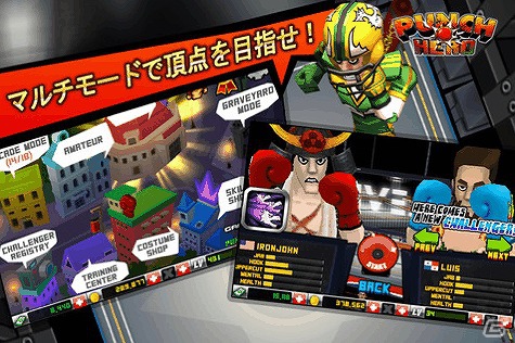 Android「Punch Hero」Google Playにて配信開始―画面をタップしボクシングのチャンピオンを目指そうの画像3