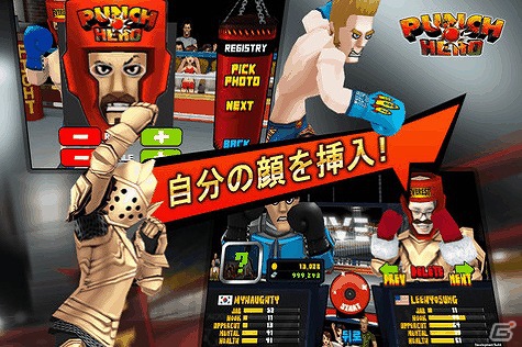 Android「Punch Hero」Google Playにて配信開始―画面をタップしボクシングのチャンピオンを目指そうの画像4
