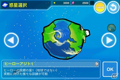 個性あふれるヒーローが大活躍―新作iOSアプリ「スーパーアクションヒーロー」配信開始の画像3