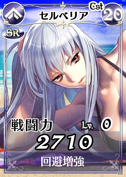 PC「戦場のヴァルキュリアDUEL」限定水着カードが手に入るチャンス！「セルベリア親衛隊」討伐イベント開催の画像1