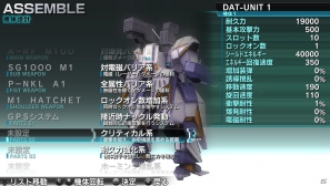 【サマゲー2012】1480円でガッツリ遊べるアクション・シューティング「アサルトガンナーズ」を紹介―PS Vitaのダウンロード専用ソフトとして配信された意欲作をチェック！の画像7
