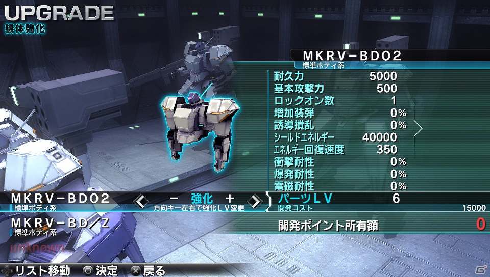 【サマゲー2012】1480円でガッツリ遊べるアクション・シューティング「アサルトガンナーズ」を紹介―PS Vitaのダウンロード専用ソフトとして配信された意欲作をチェック！の画像5