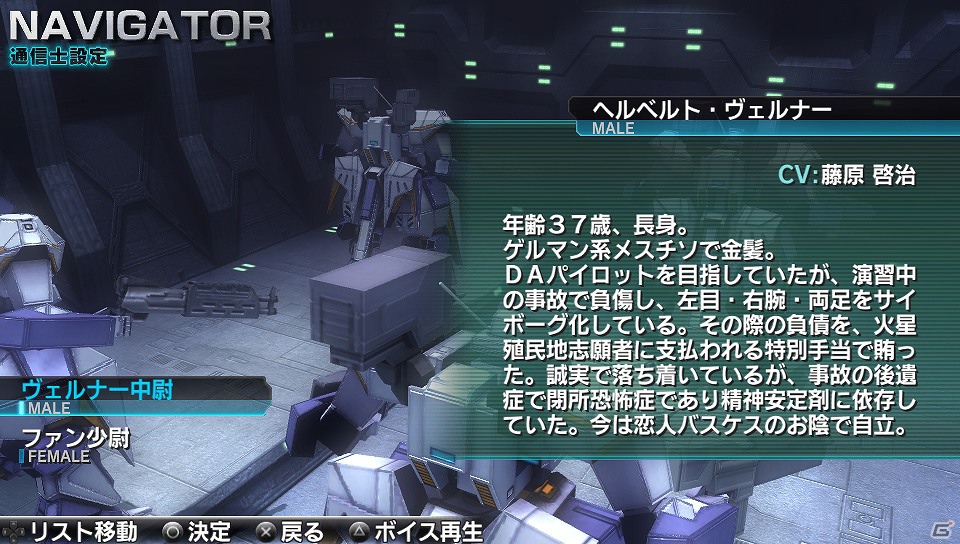 【サマゲー2012】1480円でガッツリ遊べるアクション・シューティング「アサルトガンナーズ」を紹介―PS Vitaのダウンロード専用ソフトとして配信された意欲作をチェック！の画像8