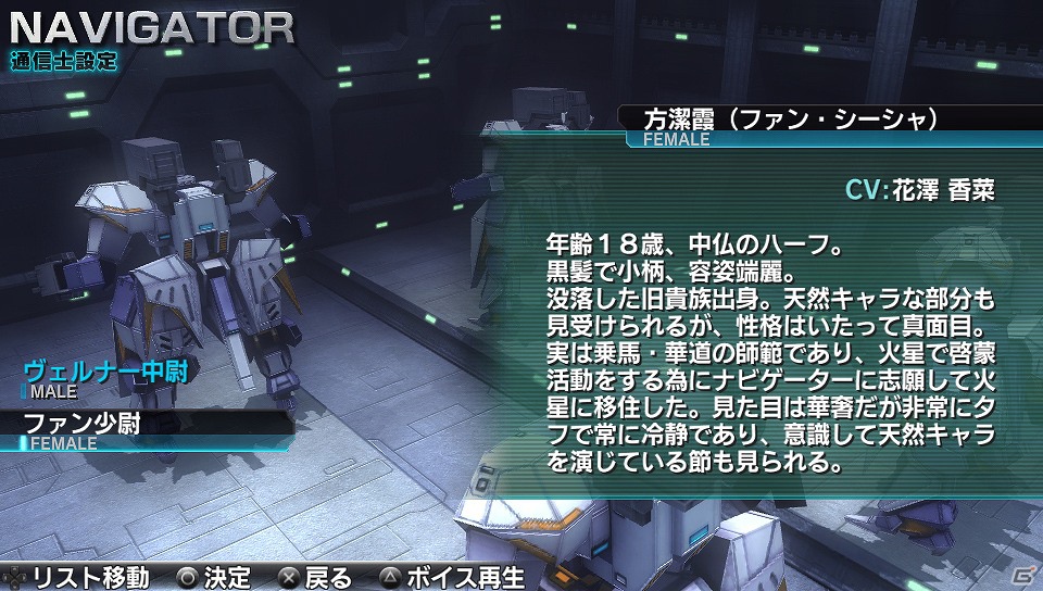 【サマゲー2012】1480円でガッツリ遊べるアクション・シューティング「アサルトガンナーズ」を紹介―PS Vitaのダウンロード専用ソフトとして配信された意欲作をチェック！の画像9