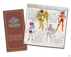 PSP「聖闘士星矢Ω アルティメットコスモ」が11月29日に発売―各キャラに用意された「ビッグバンアタック」などバトルシステムを紹介の画像32