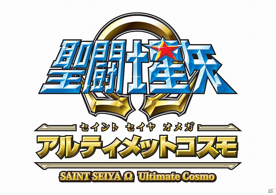 PSP「聖闘士星矢Ω アルティメットコスモ」が11月29日に発売―各キャラに用意された「ビッグバンアタック」などバトルシステムを紹介の画像31