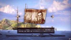 商人として名声を得るか、海賊として悪名を轟かせるか―「ポートロイヤル3」がPS3/Xbox 360で2012年に発売！の画像19