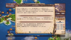 商人として名声を得るか、海賊として悪名を轟かせるか―「ポートロイヤル3」がPS3/Xbox 360で2012年に発売！の画像21