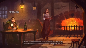 商人として名声を得るか、海賊として悪名を轟かせるか―「ポートロイヤル3」がPS3/Xbox 360で2012年に発売！の画像23