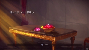 商人として名声を得るか、海賊として悪名を轟かせるか―「ポートロイヤル3」がPS3/Xbox 360で2012年に発売！の画像7