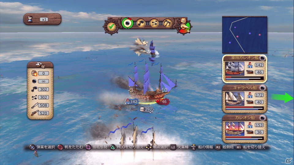 商人として名声を得るか、海賊として悪名を轟かせるか―「ポートロイヤル3」がPS3/Xbox 360で2012年に発売！の画像11