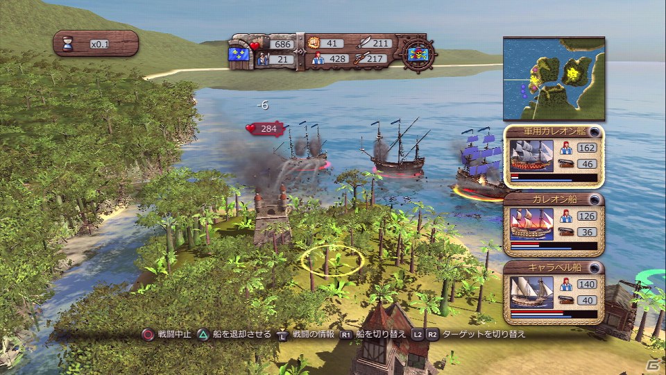 商人として名声を得るか、海賊として悪名を轟かせるか―「ポートロイヤル3」がPS3/Xbox 360で2012年に発売！の画像15