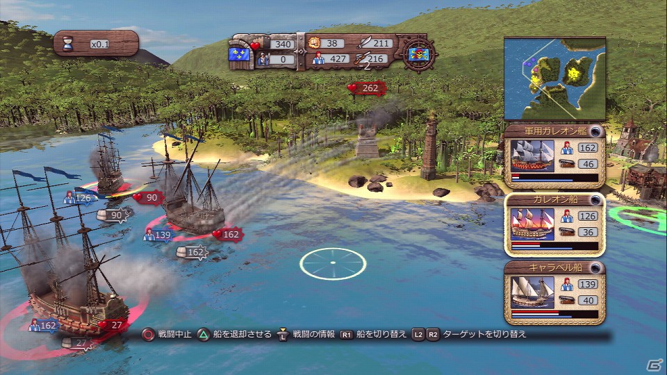 商人として名声を得るか 海賊として悪名を轟かせるか ポートロイヤル3 がps3 Xbox 360で12年に発売 ゲーム情報サイト Gamer