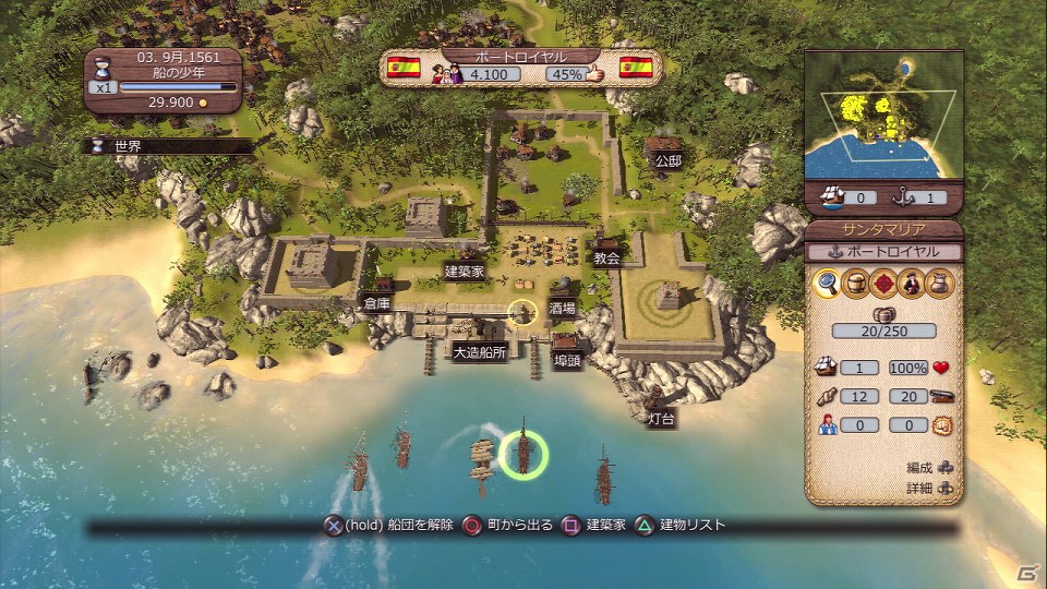 商人として名声を得るか、海賊として悪名を轟かせるか―「ポートロイヤル3」がPS3/Xbox 360で2012年に発売！の画像2