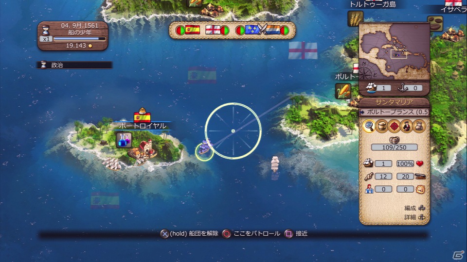 商人として名声を得るか、海賊として悪名を轟かせるか―「ポートロイヤル3」がPS3/Xbox 360で2012年に発売！の画像4
