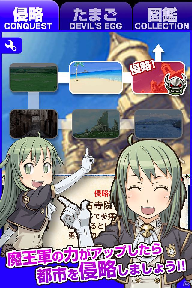 デビルを増やして都市を侵略せよ！iOS「デビたまシーフード」配信開始の画像3