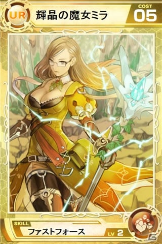 iPhone「Lord of Knights」初心者大歓迎！「ワールド7」新規オープン！［SR］カードが必ず1枚以上手に入る記念キャンペーン開催の画像1