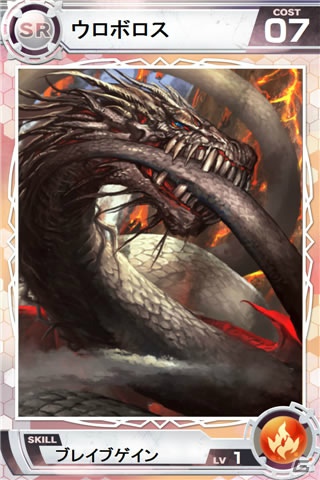 iPhone「Lord of Knights」初心者大歓迎！「ワールド7」新規オープン！［SR］カードが必ず1枚以上手に入る記念キャンペーン開催の画像2