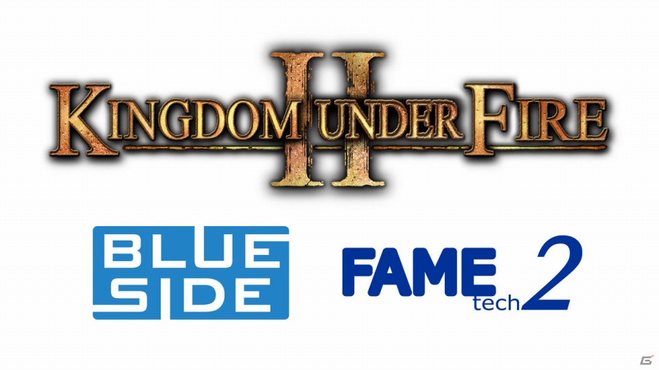 ブルーサイド、CEDEC 2012で自社開発ゲームエンジン「FAME Tech 2 ゲームエンジン」をテーマに講演の画像4
