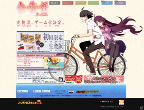 発売まで後6日！PSP「化物語 ポータブル」公式サイトにて日替わりカウントダウン壁紙が配信開始の画像1