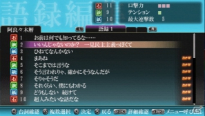 発売まで後6日！PSP「化物語 ポータブル」公式サイトにて日替わりカウントダウン壁紙が配信開始の画像7