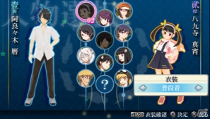 発売まで後6日！PSP「化物語 ポータブル」公式サイトにて日替わりカウントダウン壁紙が配信開始の画像8