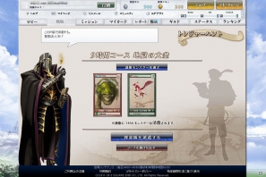 【夏のモンドラ連載第2回】絶対ハマる！「モンスタードラゴン」プレイレポ第2弾！デッキを組んでバトルをしよう！オンラインで楽しむ「戦争」こそが本作の醍醐味だッ！の画像10
