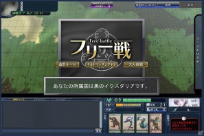 【夏のモンドラ連載第2回】絶対ハマる！「モンスタードラゴン」プレイレポ第2弾！デッキを組んでバトルをしよう！オンラインで楽しむ「戦争」こそが本作の醍醐味だッ！の画像15