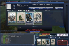 【夏のモンドラ連載第2回】絶対ハマる！「モンスタードラゴン」プレイレポ第2弾！デッキを組んでバトルをしよう！オンラインで楽しむ「戦争」こそが本作の醍醐味だッ！の画像16