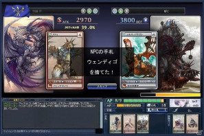 【夏のモンドラ連載第2回】絶対ハマる！「モンスタードラゴン」プレイレポ第2弾！デッキを組んでバトルをしよう！オンラインで楽しむ「戦争」こそが本作の醍醐味だッ！の画像20