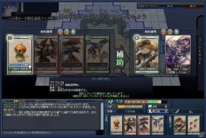 【夏のモンドラ連載第2回】絶対ハマる！「モンスタードラゴン」プレイレポ第2弾！デッキを組んでバトルをしよう！オンラインで楽しむ「戦争」こそが本作の醍醐味だッ！の画像24