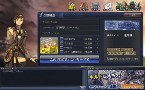 【夏のモンドラ連載第2回】絶対ハマる！「モンスタードラゴン」プレイレポ第2弾！デッキを組んでバトルをしよう！オンラインで楽しむ「戦争」こそが本作の醍醐味だッ！の画像6