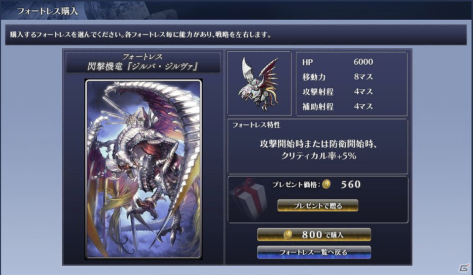 【夏のモンドラ連載第2回】絶対ハマる！「モンスタードラゴン」プレイレポ第2弾！デッキを組んでバトルをしよう！オンラインで楽しむ「戦争」こそが本作の醍醐味だッ！の画像12
