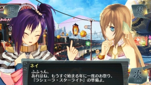 傷心のイオンはネイの暮らす街へ―PS Vita「シェルノサージュ～失われた星へ捧ぐ詩～」DLC「セカイパックVol.3」の内容を紹介の画像10