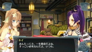 傷心のイオンはネイの暮らす街へ―PS Vita「シェルノサージュ～失われた星へ捧ぐ詩～」DLC「セカイパックVol.3」の内容を紹介の画像15