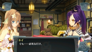 傷心のイオンはネイの暮らす街へ―PS Vita「シェルノサージュ～失われた星へ捧ぐ詩～」DLC「セカイパックVol.3」の内容を紹介の画像16