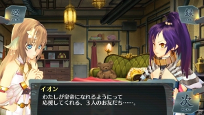 傷心のイオンはネイの暮らす街へ―PS Vita「シェルノサージュ～失われた星へ捧ぐ詩～」DLC「セカイパックVol.3」の内容を紹介の画像18